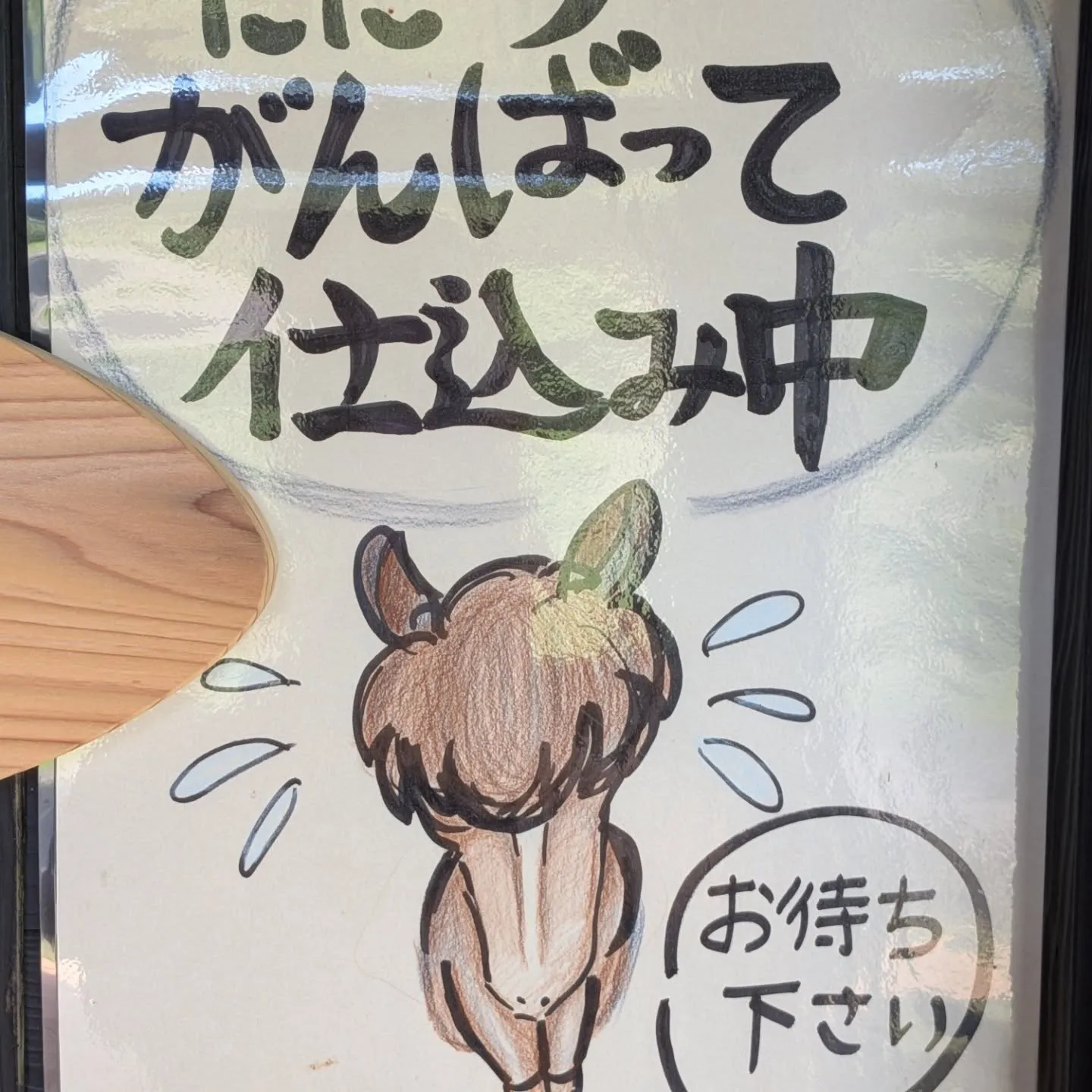 9/6(土)はお休みします。