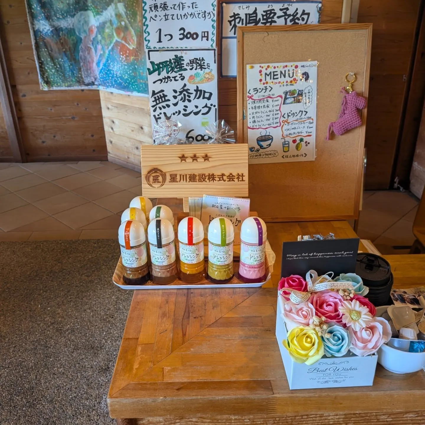 新庄のお母さん達が一生懸命作ってる