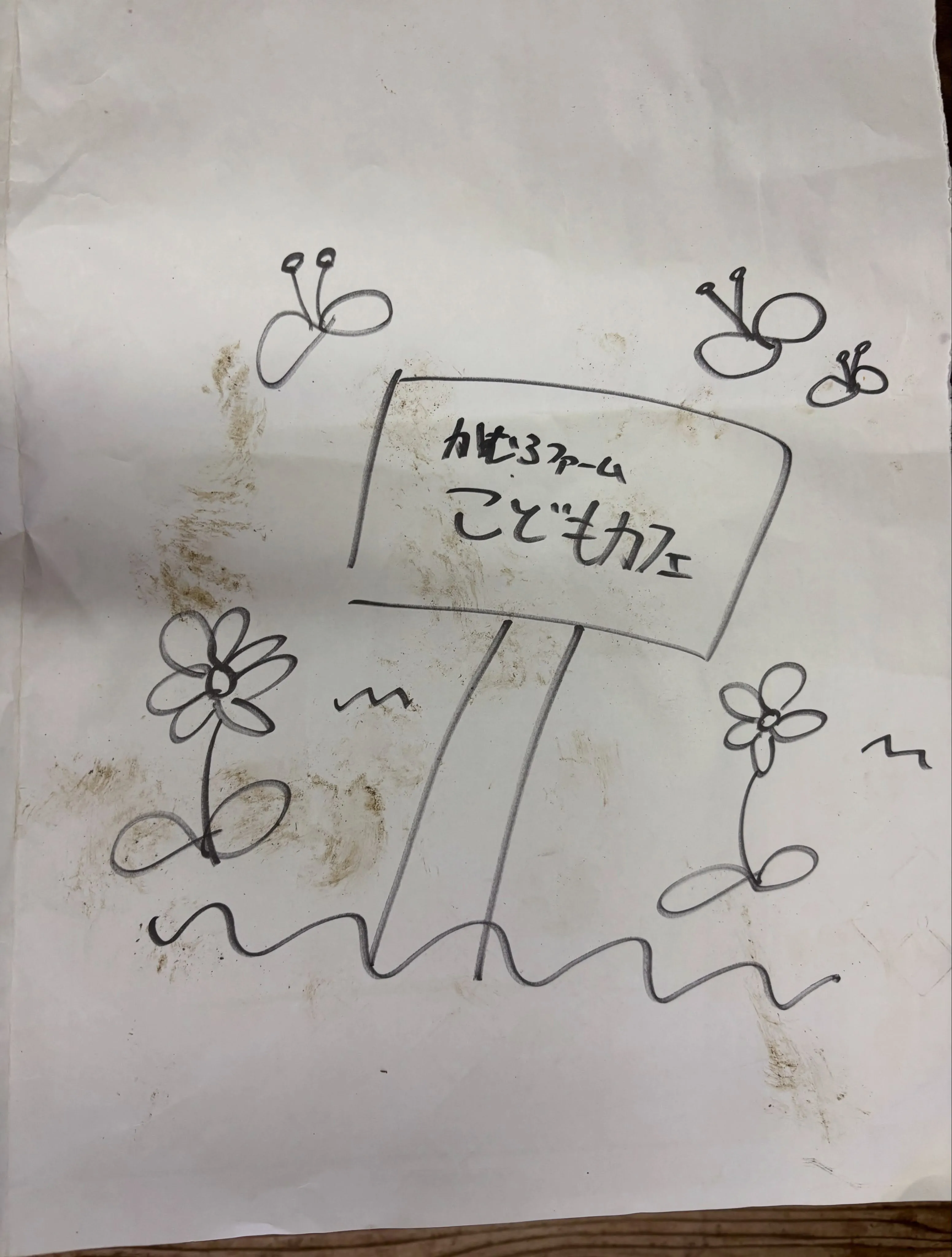 こどもカフェ計画第2段、設計図を見ながら家具を配置！